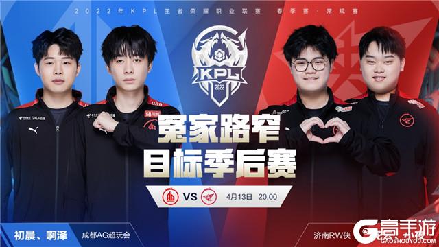 球队未来的 球队未来的
