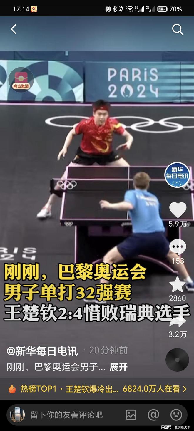 它的存在能 它的存在能