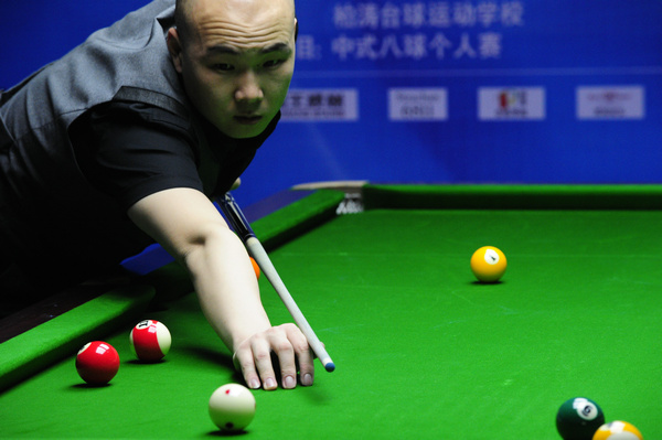 波鸿队的战 波鸿队的战