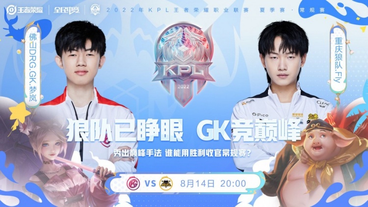 球队的得分 球队的得分