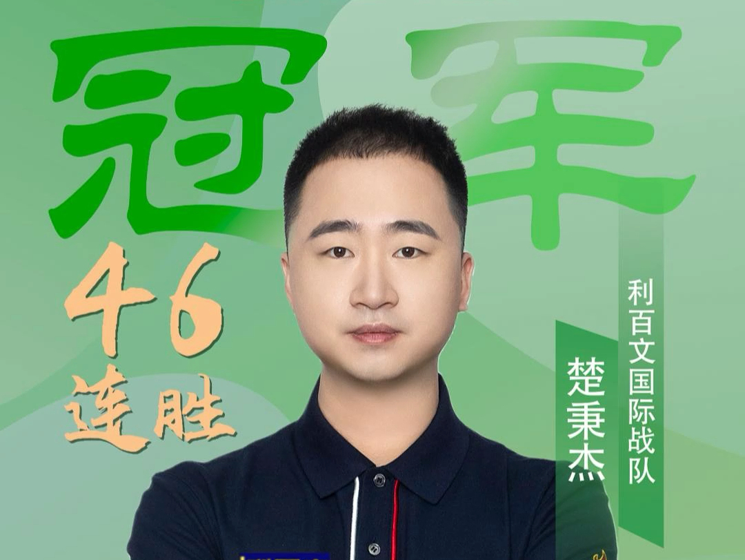 博格巴找回 博格巴找回